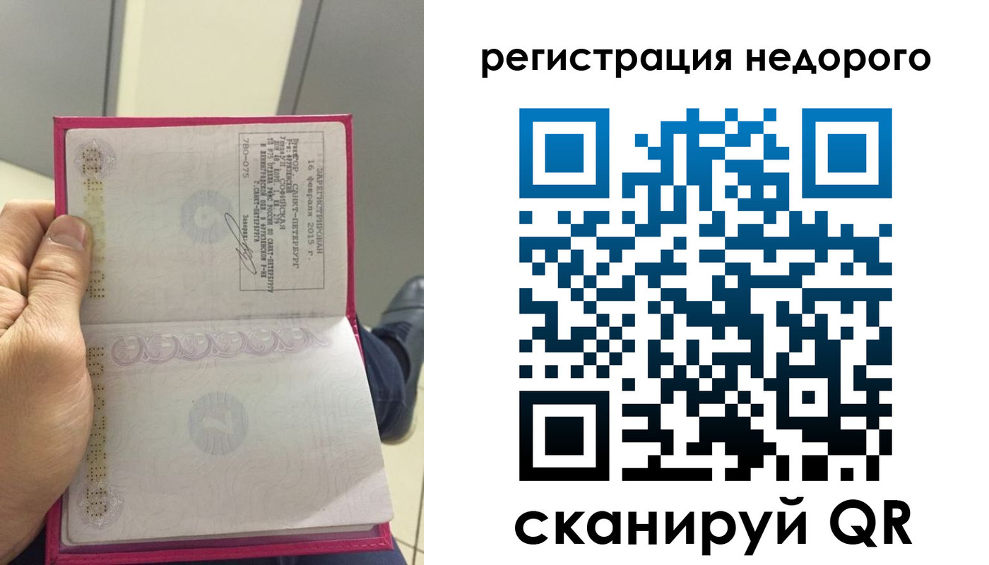 пропишу в квартире в Нижних Сергах